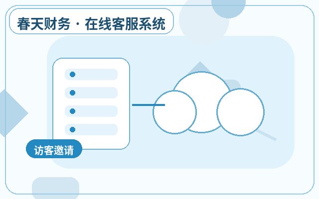 在线客服解决方案部署前需要了解什么？非工作时间如何承接咨询
