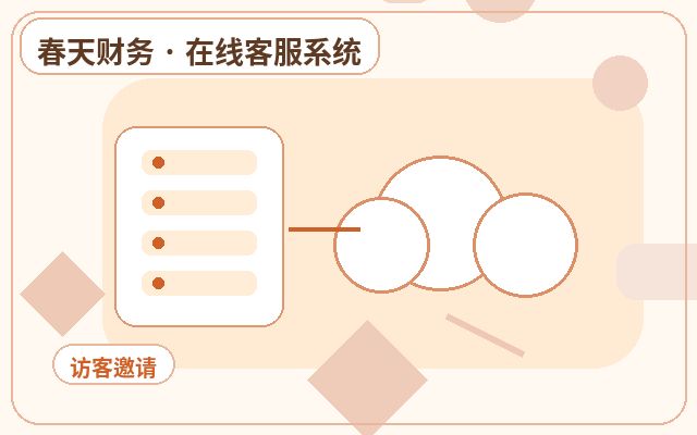获客型网站官网客服外包有哪些常见误区配图