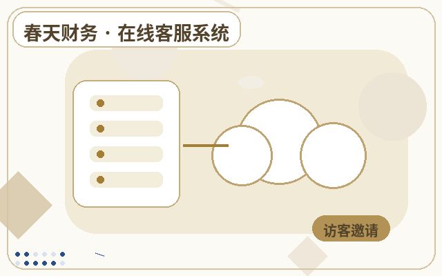 获客型网站官网客服外包有哪些常见误区配图