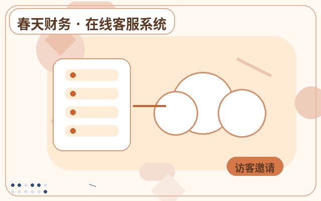 サービス企業公式サイトにおける重点問い合わせ通知の無効問い合わせ処理方法配图