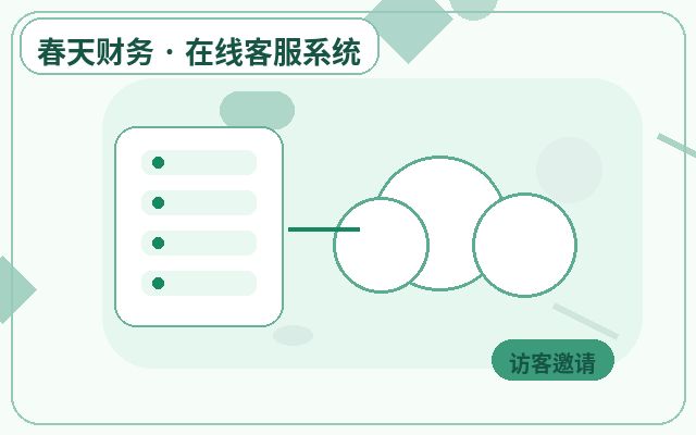 Cómo organizar los agentes para la consulta de historial en el sitio web de una PYME配图