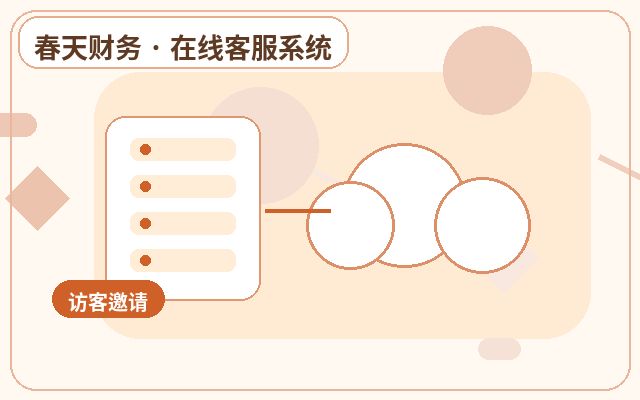 Cómo organizar los agentes para la consulta de historial en el sitio web de una PYME配图