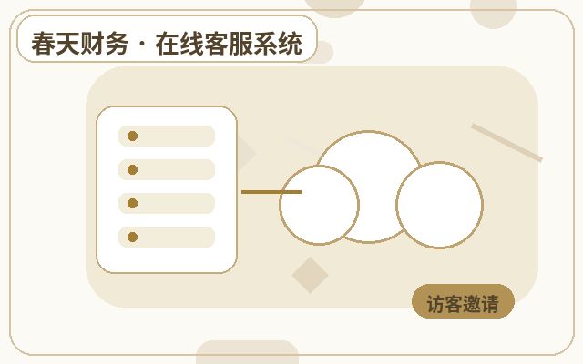 Différence entre les sièges illimités et les consultations téléphoniques sur les sites marketing配图