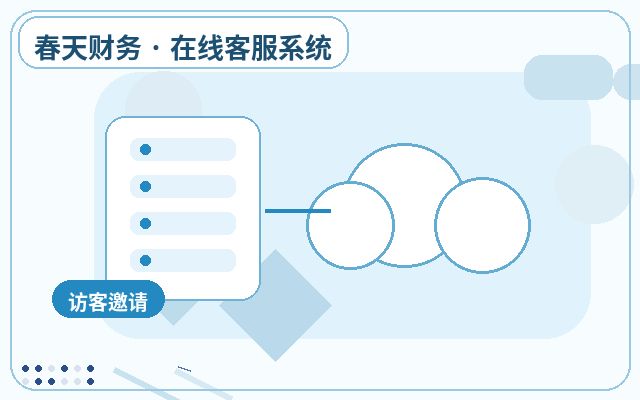 Différence entre les sièges illimités et les consultations téléphoniques sur les sites marketing配图