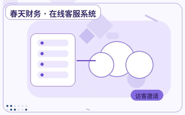 中小企业官网为什么需要企业官网获客
