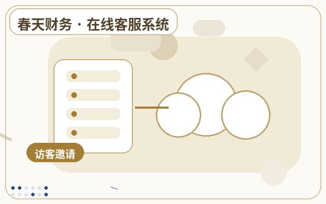 Cómo el sistema de atención al cliente con IA + humano mejora la tasa de conversión de leads配图