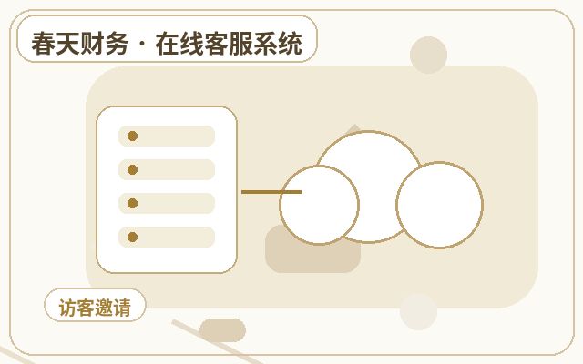 企业为什么需要自动接待客服?如何设计高效的常见问题应答配图