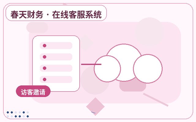 How Customer Service Outsourcing for SME Websites Can Reduce Customer Churn配图