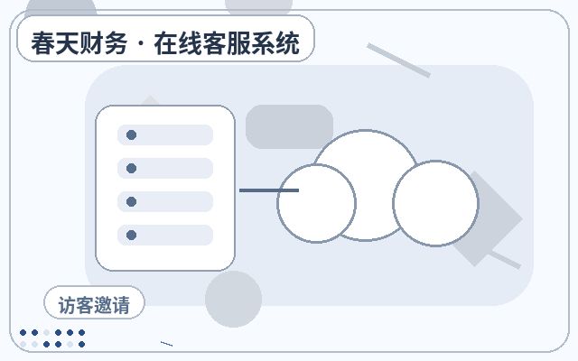 랜딩 페이지 고객센터 위탁 운영으로 문의 전환율 높이는 방법配图