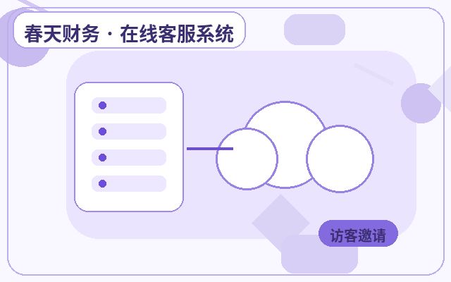 客服自动化系统部署后，企业应重点关注的几类核心数据配图