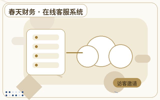 客服自动化系统部署后，企业应重点关注的几类核心数据配图