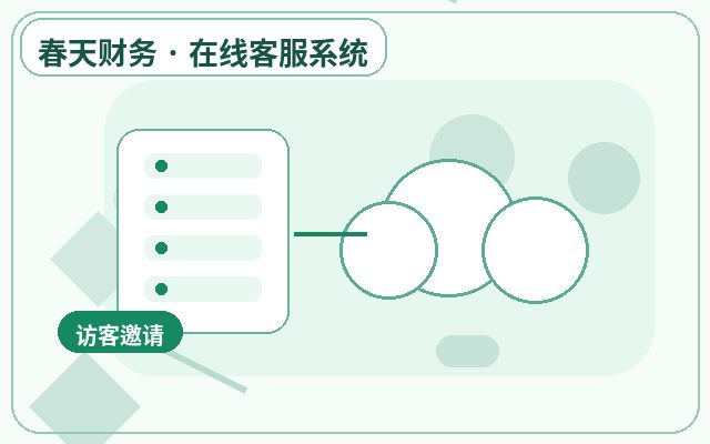랜딩 페이지 고객센터 위탁 운영으로 문의 전환율 높이는 방법配图