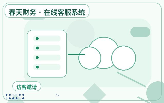 营销型网站外包客服管理如何提升官网转化配图