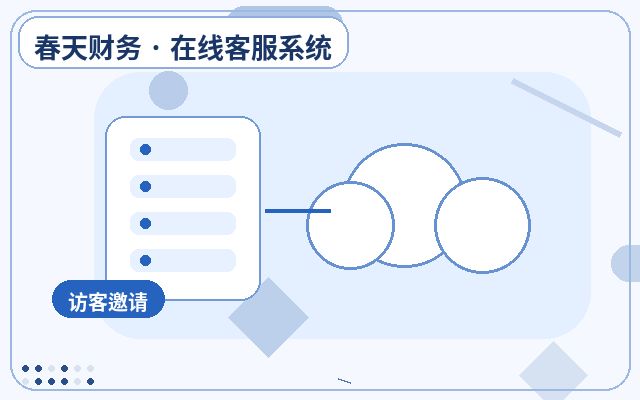 客服自动化系统部署后，企业应重点关注的几类核心数据配图