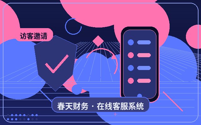 How to Set Up WeChat Notifications for Enterprise Customer Service Outsourcing on SME Websites配图