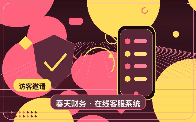 How to Set Up WeChat Notifications for Enterprise Customer Service Outsourcing on SME Websites配图