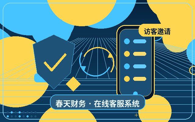 Как установить границы услуг при аутсорсинге службы поддержки для корпоративного сайта配图