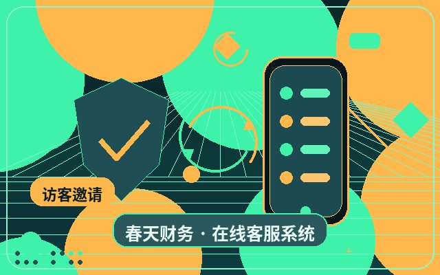 客服自动化系统企业适用性分析：从选型到落地全流程避坑指南
