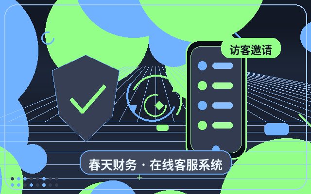 客服获客工具如何配合AI与人工接待,从咨询中识别高意向客户配图