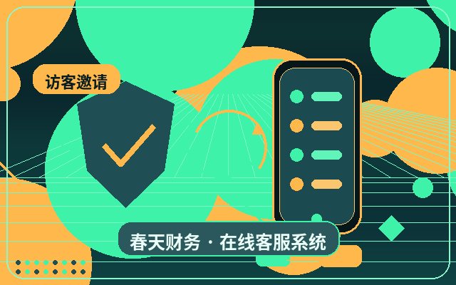 Como melhorar a experiência do cliente no atendimento de consultas no site corporativo配图