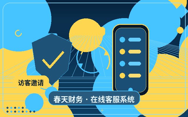 客服获客工具如何配合AI与人工接待,从咨询中识别高意向客户配图