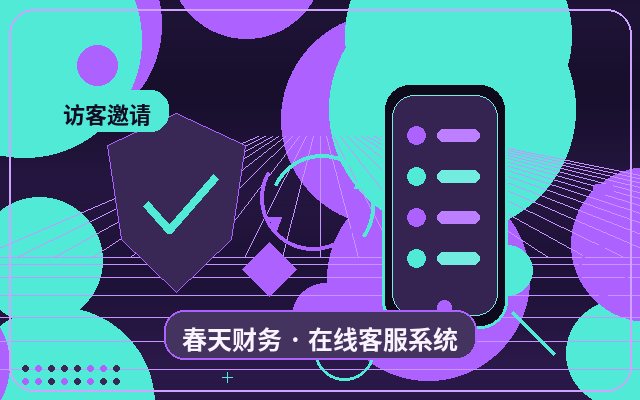 客服获客工具如何配合AI与人工接待,从咨询中识别高意向客户配图
