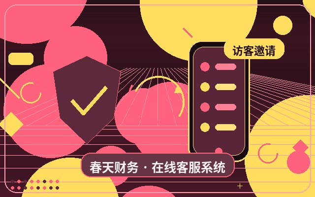 How to Improve Visitor Experience with the Online Chat Button on Your Corporate Website配图