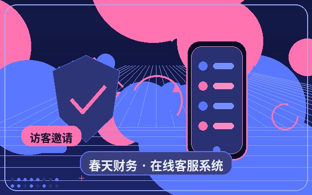 How to Improve Visitor Experience with the Online Chat Button on Your Corporate Website配图