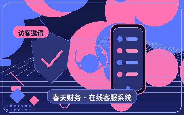 Как ночной AI-чат-бот на сайте для привлечения клиентов повышает конверсию配图