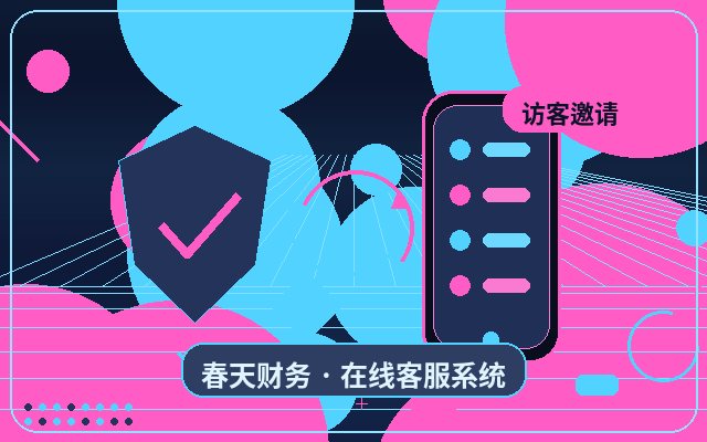 Как ночной AI-чат-бот на сайте для привлечения клиентов повышает конверсию配图