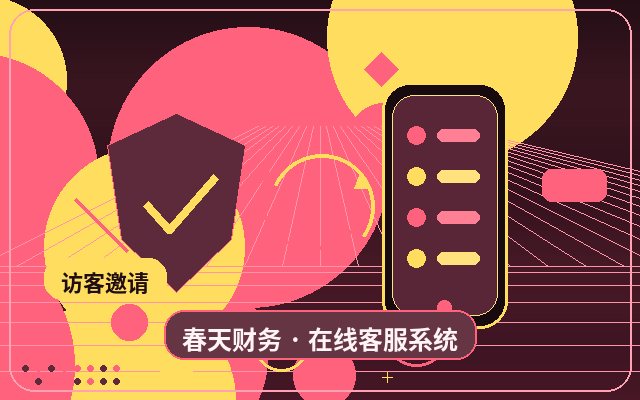 Как ночной AI-чат-бот на сайте для привлечения клиентов повышает конверсию配图