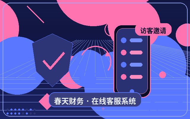 Какие данные отслеживать после внедрения системы поддержки на маркетинговом сайте配图