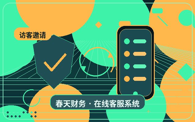 营销站点客户线索整理怎么处理夜间咨询配图