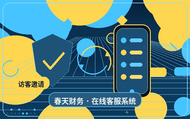 营销站点客户线索整理怎么处理夜间咨询配图