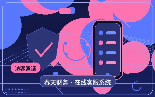 企業官網客服託管如何進行臨時擴容配图