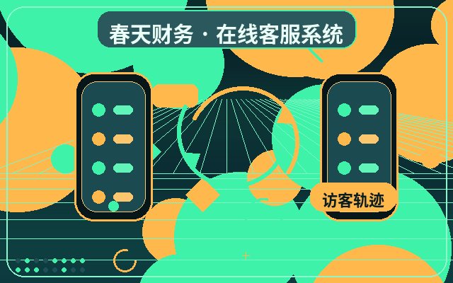 How Nighttime AI Customer Service Boosts Website Conversion for Lead Generation Sites配图