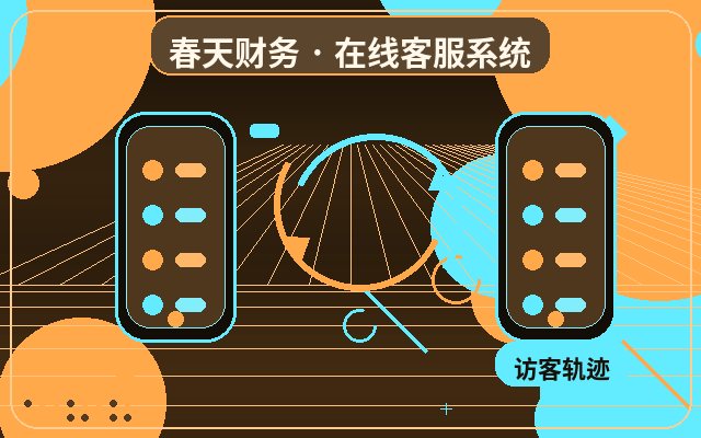 How Nighttime AI Customer Service Boosts Website Conversion for Lead Generation Sites配图