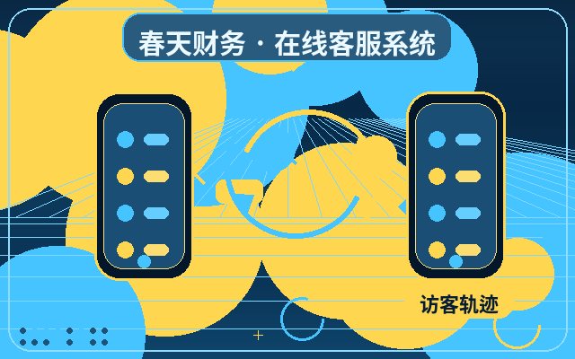 How Nighttime AI Customer Service Boosts Website Conversion for Lead Generation Sites配图
