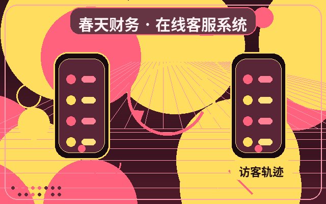 Como o plano de atendimento ao cliente no site de empresas de serviços pode aumentar a taxa de captação de consultas配图
