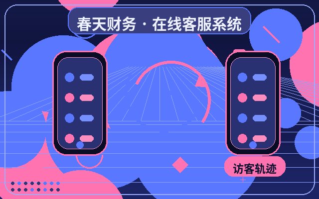 Como o plano de atendimento ao cliente no site de empresas de serviços pode aumentar a taxa de captação de consultas配图