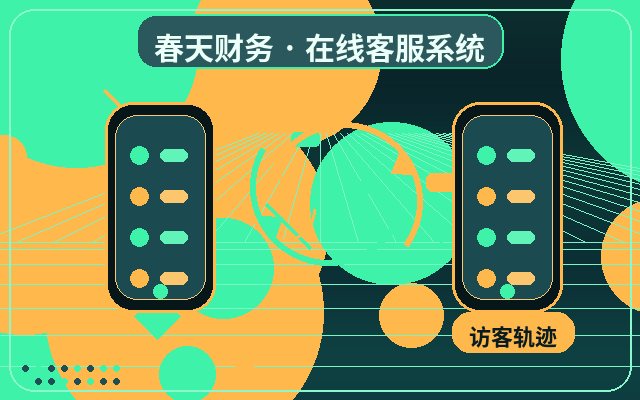 スマート自動応答で有人対応とAI対応を両立させる方法:コア機能と導入ガイド配图