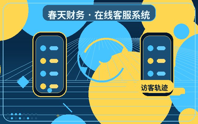 スマート自動応答で有人対応とAI対応を両立させる方法:コア機能と導入ガイド配图