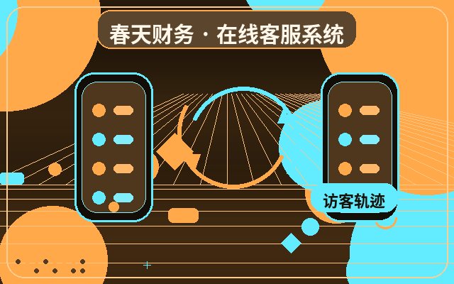 How Website Live Chat Tools Solve Low Customer Service Efficiency?配图