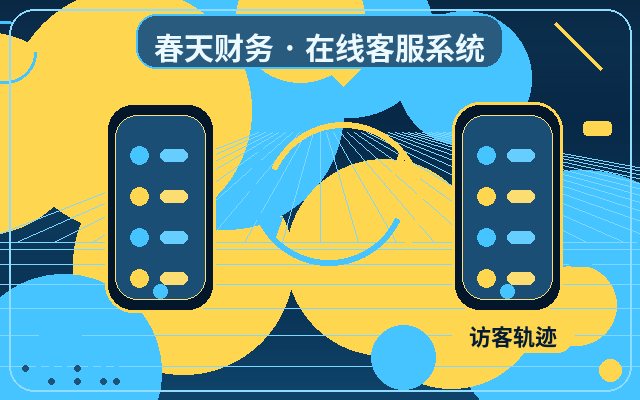 Cómo clasificar leads en páginas de promoción de marketing para agentes de servicio al cliente配图