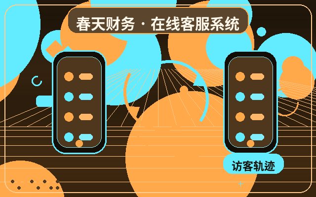 Kundenabsicht bei akquisitionsorientierten Websites: Welche Fragen sollten vor der Zusammenarbeit geklärt werden?配图