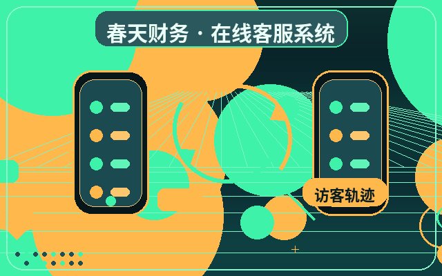 Quais indicadores observar no atendimento do chat do site corporativo?配图