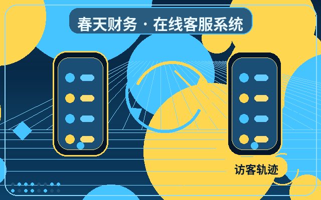 Quais indicadores observar no atendimento do chat do site corporativo?配图