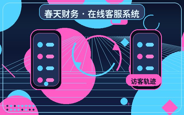Comment gérer les leads depuis le service client du site web d'entreprise (version PC)配图