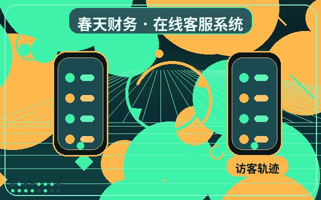 How to Prioritize Key Clients During Enterprise Consultation Reception on Consulting Websites配图