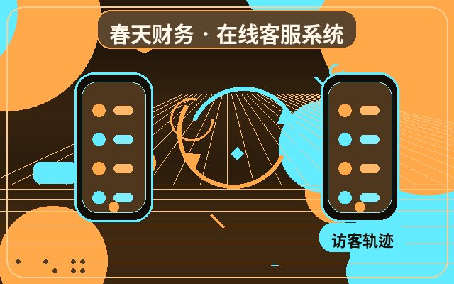Comment gérer les leads depuis le service client du site web d'entreprise (version PC)配图